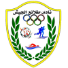 El Gaish logo